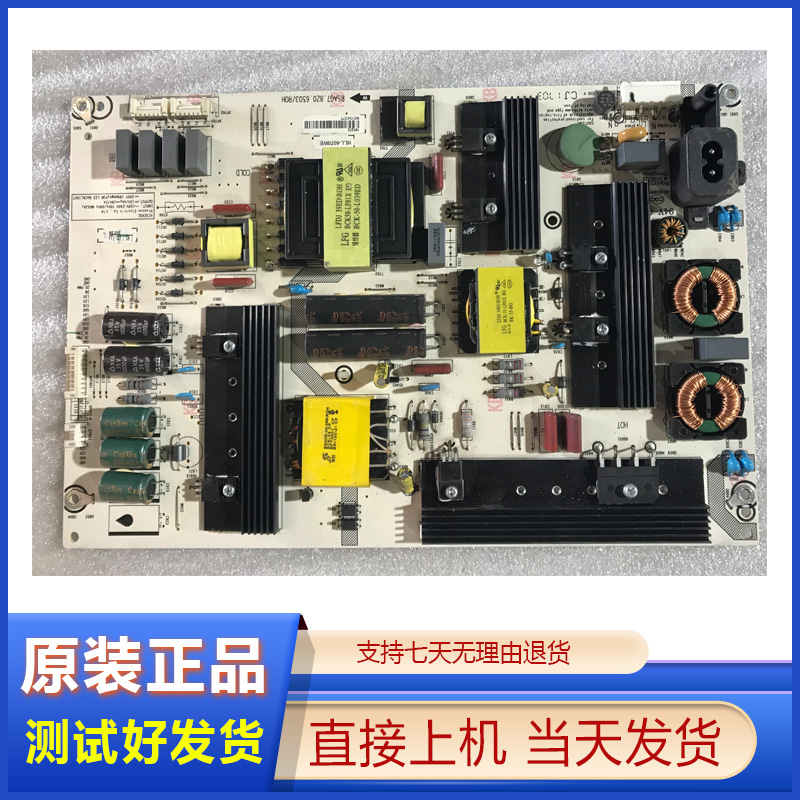 RSAG7.820.6503/ROH电源板海信