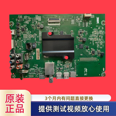 原装海信LED49K/58K3100A/50/58EC320A主板RSAG7.820.6510配屏测