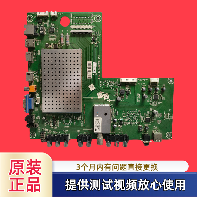 原装海信LED46K26 主板RSAG7.820.4472配屏LTA460HM06测试