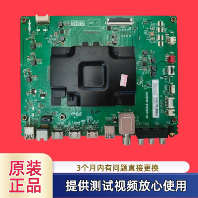 原装TCL主板40-M838A6-MAB2HG型 65P5/55Q1D屏LVU650NE8L 测试