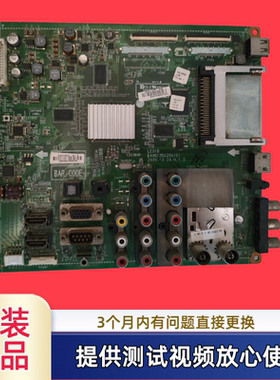 原装 LG 42LD550-C8主板EAX61354204(0) 屏LC420WUH SC A1测试