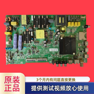 康佳原装LED55K5100 A49U S55U 主板35023174配任意屏  1814YT