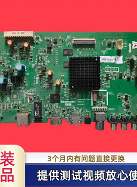 创维5800-A8H730-0P30主板型55M6E/60E5/43E/58E/65E6000/50M5屏