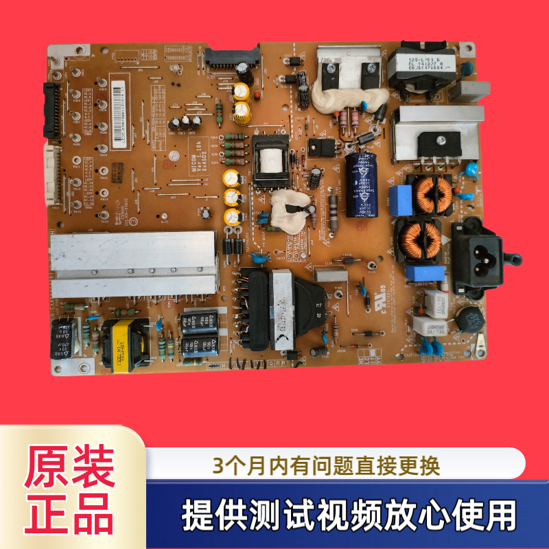 原装LG 55GB7800-CC电源板EAX65424001(2.2)LGP55K-14LPB测试