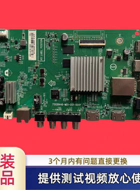 原装飞利浦715G8446-M01-001-004Y主板型40PFF5331/T3 50PFF5661
