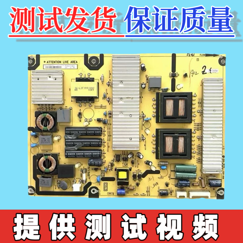 原装40-PW551C-PWD1XG TCL L55P11FBDE/V6200VEG/6100D电源板测好
