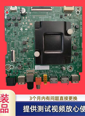 原装海信RSAG7.820.13537主板 型75E3H(BOM5)配屏HD750H1U71实图