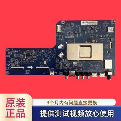 原装长虹JUC7.820.00192240主板 50F9 50D2P  配屏C500U17-E2-A