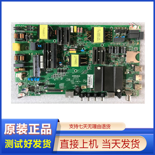 康佳LED55K5100/R6000U A/R55U/S 55K55US/SN/72主板35022781配屏