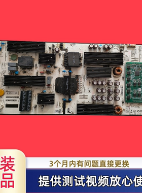 华为电视电源板 PW.270W2.922 PAC0270T6612-01型HEGE-560测