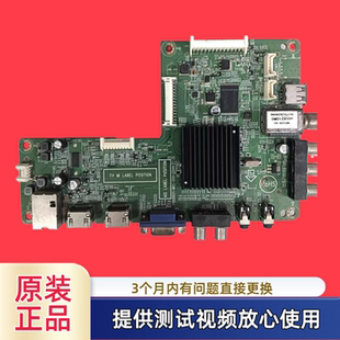 创维715G6621 屏TPT480H2 M0C 004N主板型48E5ERS HWU32 000 原装