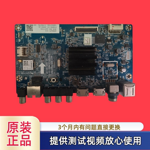 原装长虹JUC7.820.00227192主板50D5S/G5/A4U配屏C500U18-E3-E测