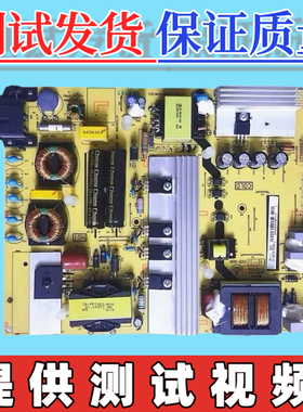 原装40-LH9D21-PWC1CG TCL L48C1-UDG D49A561U 电源板 测试发货