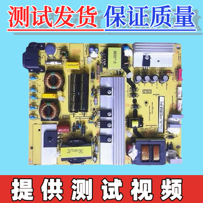 原装40-LH9D21-PWC1CG TCL L48C1-UDG D49A561U 电源板 测试发货