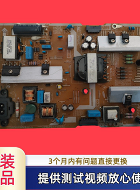 原装三星电源板BN41-02499A BN94-10711A型UA40KU6300JXXZ测