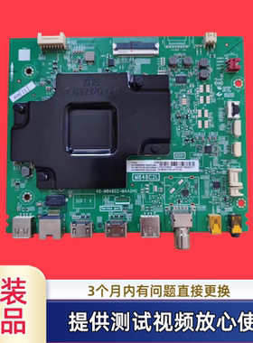 原装TCL 40-M84802-MAA2HG主板型75D8 75V8屏LVU750NDJL CD9W19