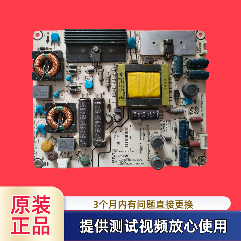 原装海信电源板RSAG7.820.2317/R0H型LED37/32K01测试