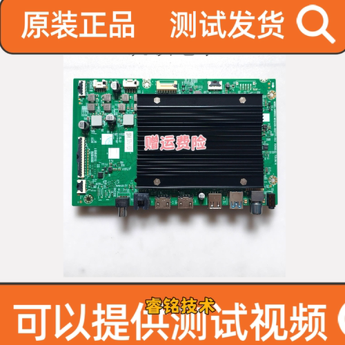原装创维85A4F主板A8R602 N012406-002777-003屏RDL850WY B10-00F