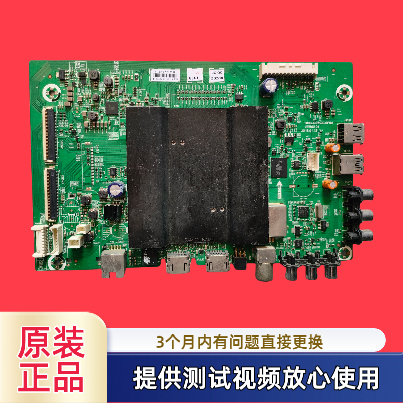 原装创维主板5800-A9R520-0P00型49G6/55V9E配屏RDL490WY LD0-600