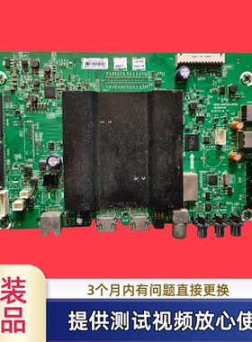 原装创维主板5800-A9R520-0P00型49G6/55V9E配屏RDL490WY LD0-600