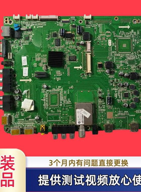 原装海尔0091802186E V1.0主板型LE42A300M/LE46H300ND配屏可选