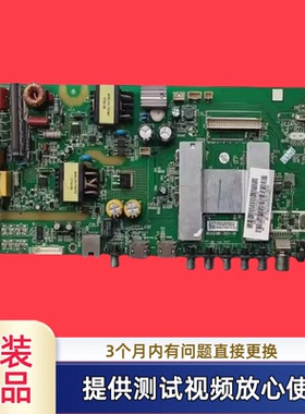 原装MSA338D-ZC01-01风行N39 N39S 39Y1N40电视主板屏V400HJ6-PE1