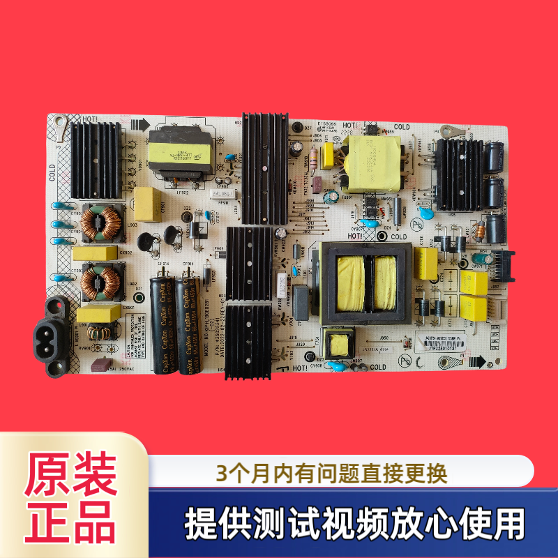 康佳65N66/C2/T3 PRO电源板35025541 KIP+LI90E02B1-02 34029446