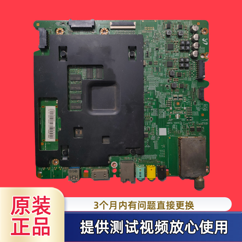原装三星主板BN41-02356B型UA55JU7800JXXZ屏CY-WJ055FLAV1H测试