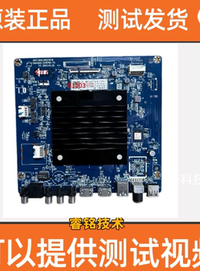 长虹75DP650 PRO/65D6P/H8GD/JD900主板JUC7.820.10027678屏可选