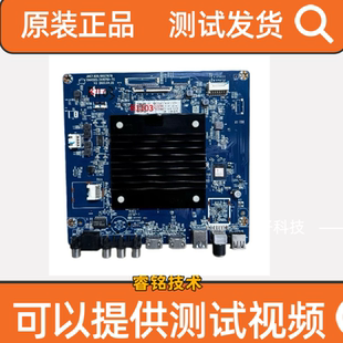 长虹75DP650 PRO/65D6P/H8GD/JD900主板JUC7.820.10027678屏可选