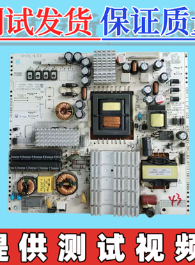 K-PL-L03飞利浦55PUF6056/6031/5250/T3 43/49PUF6050/6501电源板