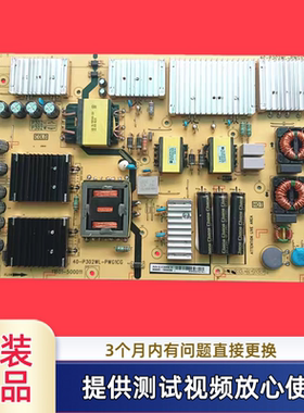原装 TCL 75S535C 65S535D电源板40-P302WL-PWG1CG 30805-000060