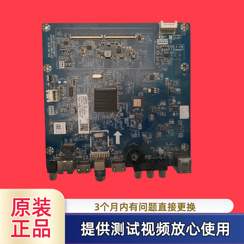 原装长虹主板JUC7.820.00219671型55U1 55D2S配屏C550U17-E3