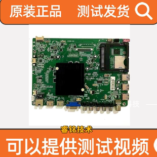 原装康佳LED55R6680AU/50R6680/AU主板35019786配屏442/658/445YT
