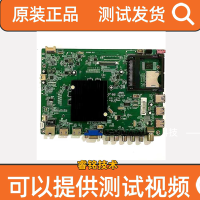 原装康佳LED55R6680AU/50R6680/AU 49R6610U主板35019786配屏可选