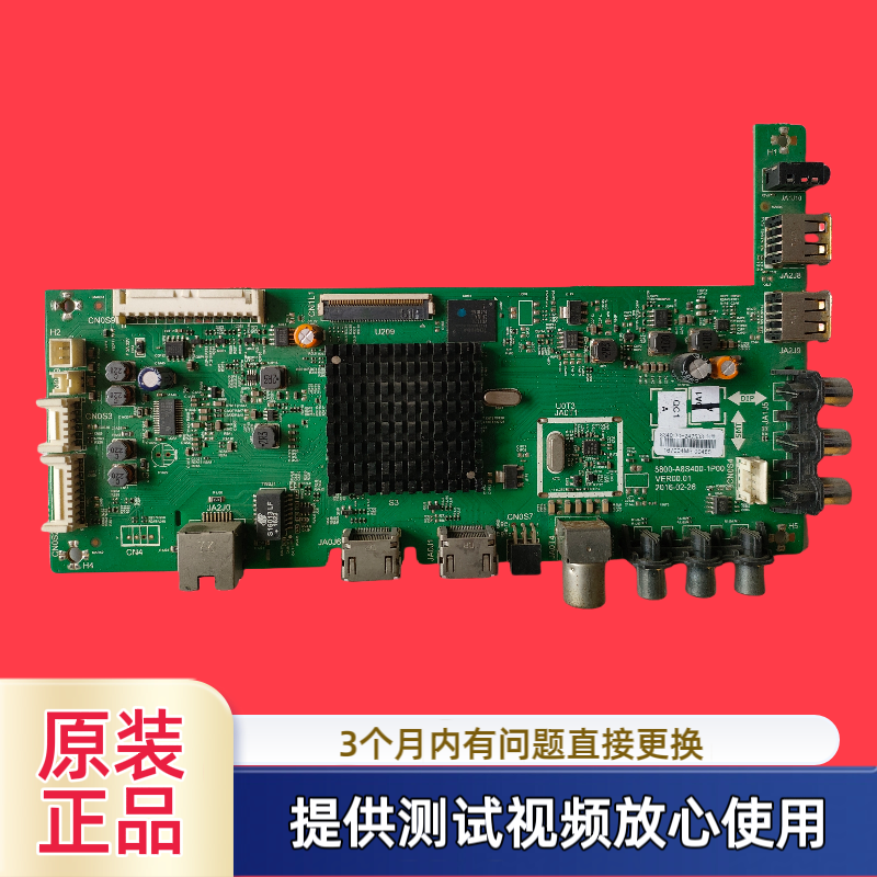 原装创维40E3500 主板 5800-A8S400-1P00 配屏RDL400FY  QD0-20E