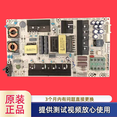 海信RSAG7.820.8943电源板 料编码256117 HLL-5068WJ型65V3F-PRO