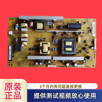原装长虹HSL55S-1M2  XR7.820.342 V1.2电源板 型 3D65C6000iD