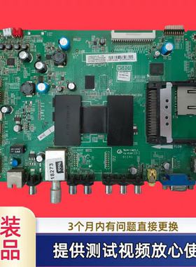 TCL  40-1MS801-MAF/MAD2HG主板型L50E5050A-3D/L48F/42E/55F屏选