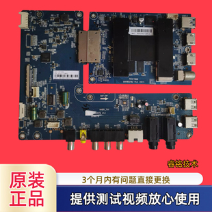 原装0091802170海尔LS49/50/55AL88A72/T72/K52A3主板屏可选 测好