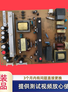 原装长虹电源板XR7.820.361 HSM50S-1M2型40Q1N UD42C6080ID 42U2