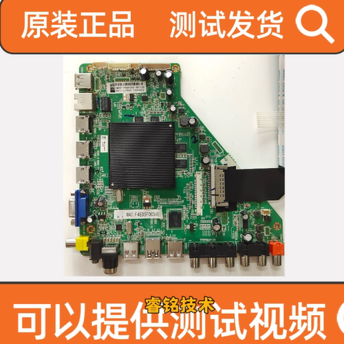 原装松下TH-49CX780C电视主板MSD6A918-T8E配屏K490WD9测好发货