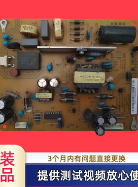 原装长虹电源板HSS30D-2MA XR7.820.284V1.1型LED42C2000i 2080测