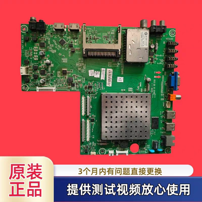 海信电视RSAG7.820.4636主板型LED48K510G3D/43K510G3D配屏 测试