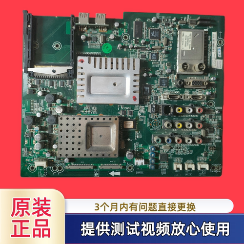 原装TCL 主板40-N3AX10-MAE4XG型L55X10FDE配屏LTA550HF03测试