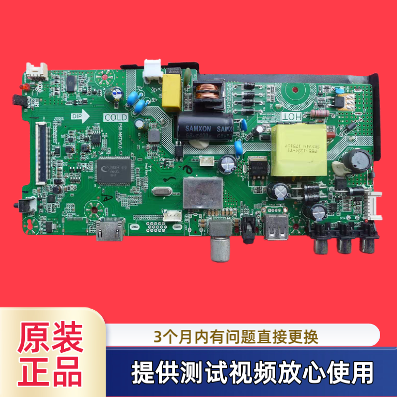 原装康佳P50-M6TV9.0主板 型 LED32F1000 配屏1571YT 72001571YT
