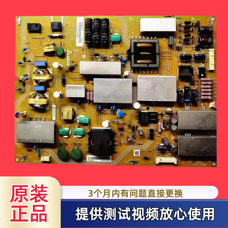 原装夏普RUNTKB257WJN1电源板LCD-60UE20A/60UD30型APDP-216A1 C