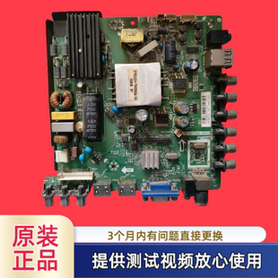 原装康佳主板TP.VST69D.PB83型LED42E330CE/40F1500C屏7200047YT