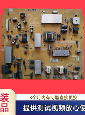 原装 小米电源板 DPS-134DP 2950320702 型L47M1-AA测试