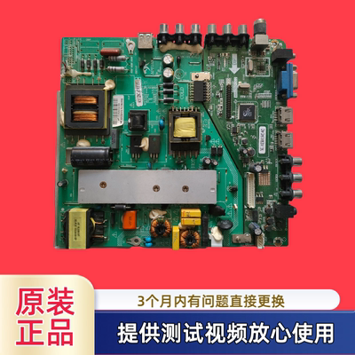 原装三洋主板MU69ZR01.S02型50CE1120屏CN50CM708测试发货